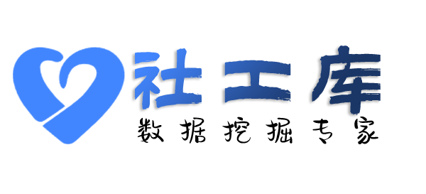 黑科技查询个人出入境信息